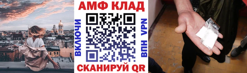АМФ VHQ  дарк нет формула  Костомукша 