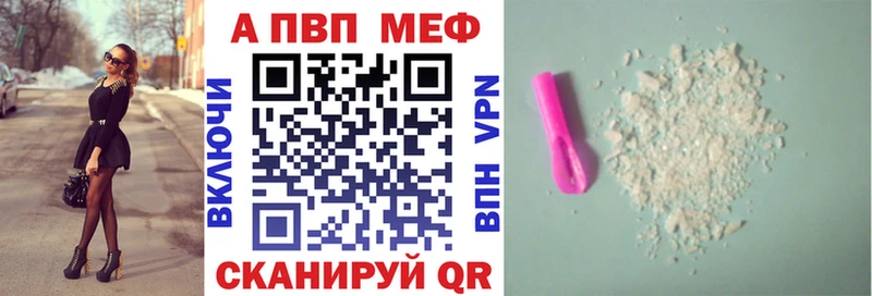 APVP кристаллы  Костомукша 
