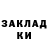 Кетамин VHQ Watch Man