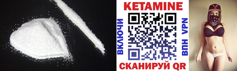 КЕТАМИН ketamine  Костомукша 