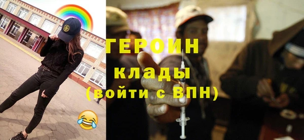 меф VHQ Абинск