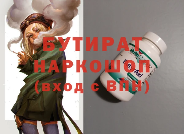 mdpv Абдулино