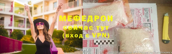 mdpv Абдулино