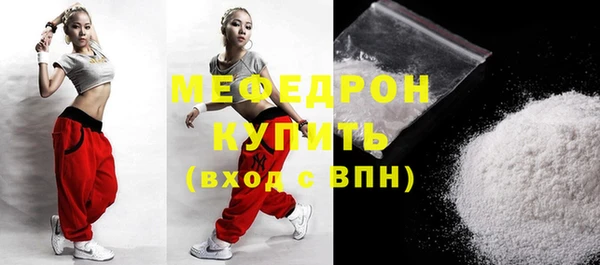 первитин Пролетарск