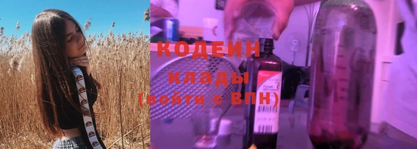 mdpv Абдулино