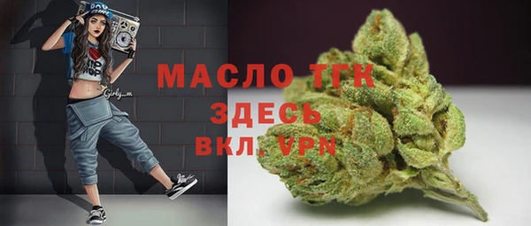 mdpv Абдулино