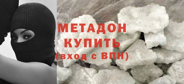 меф VHQ Абаза