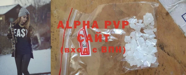 mdpv Абдулино