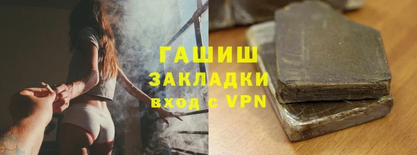 mdpv Абдулино