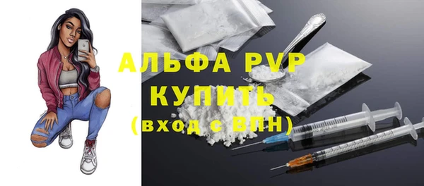 меф VHQ Абаза