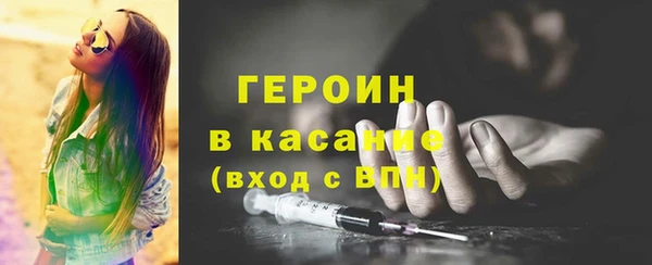 меф VHQ Абинск