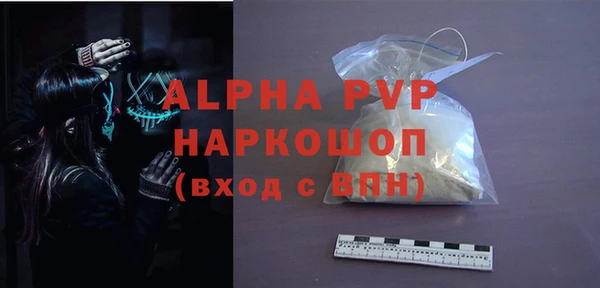 меф VHQ Абинск