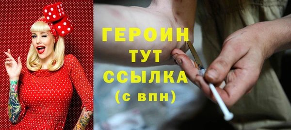mdpv Абдулино