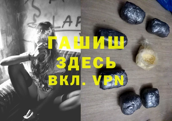 меф VHQ Абинск