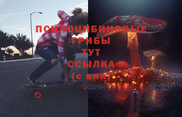 mdpv Абдулино