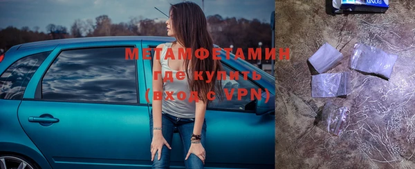 меф VHQ Абаза