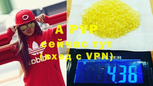 mdpv Абдулино