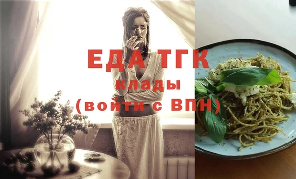 меф VHQ Абаза