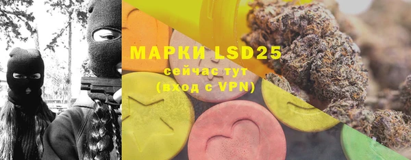 меф VHQ Протвино