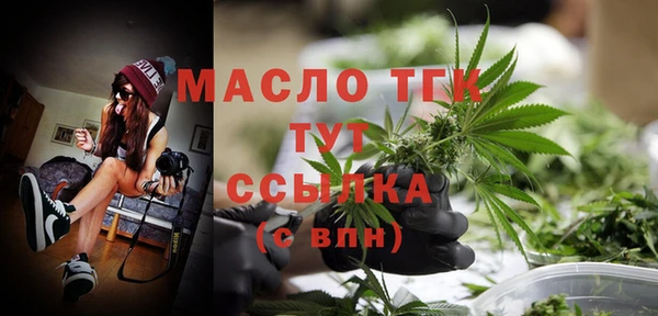 меф VHQ Абинск