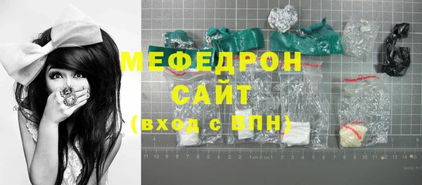 меф VHQ Абаза