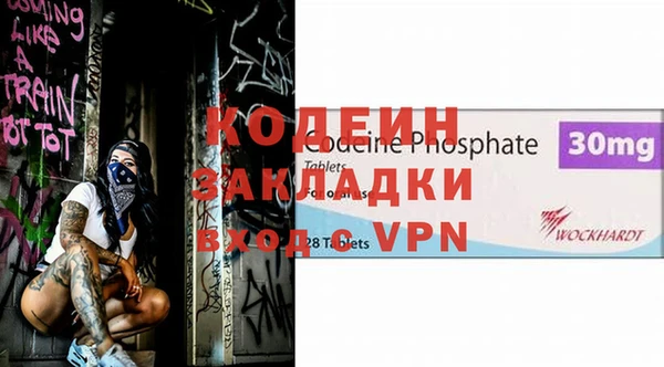 первитин Пролетарск
