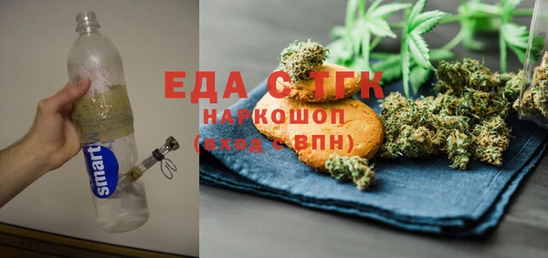 mdpv Абдулино