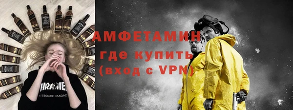 меф VHQ Абаза