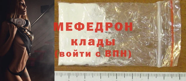 меф VHQ Абаза