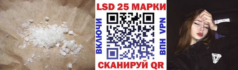 LSD-25 экстази кислота наркота Костомукша
