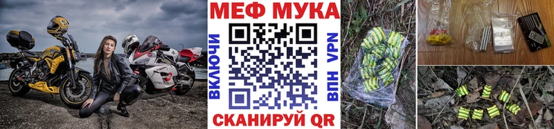 Мефедрон мука Костомукша