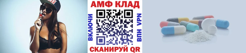 МЕТАМФЕТАМИН винт  Костомукша 