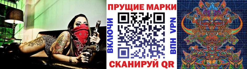 Марки N-bome 1500мкг  купить   Костомукша 