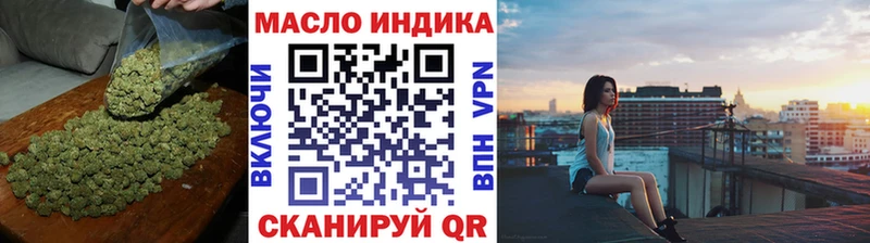 Дистиллят ТГК вейп Костомукша